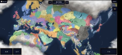 中华上下五千年Ⅱ 中华上下五千年Ⅱ