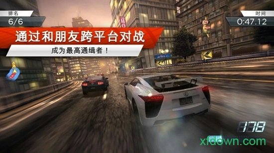 手机极品飞车19(No Limits)破解版