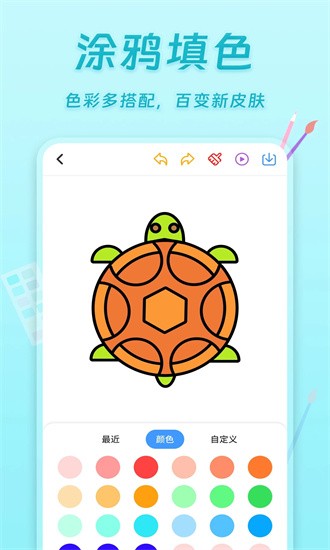 小熊画画