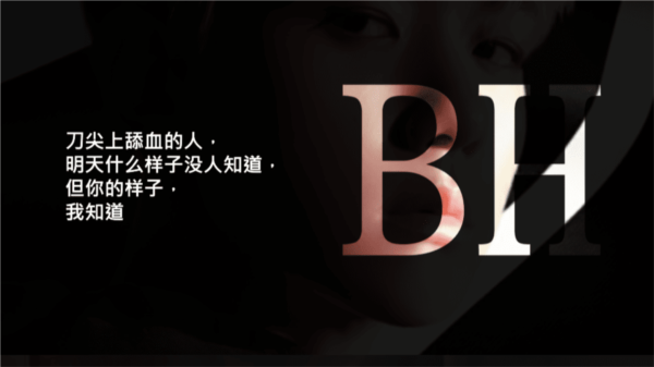 bts亲爱的LOVE破解橙光游戏 最新版v1.0 bts亲爱的LOVE破解橙光游戏 最新版v1.0