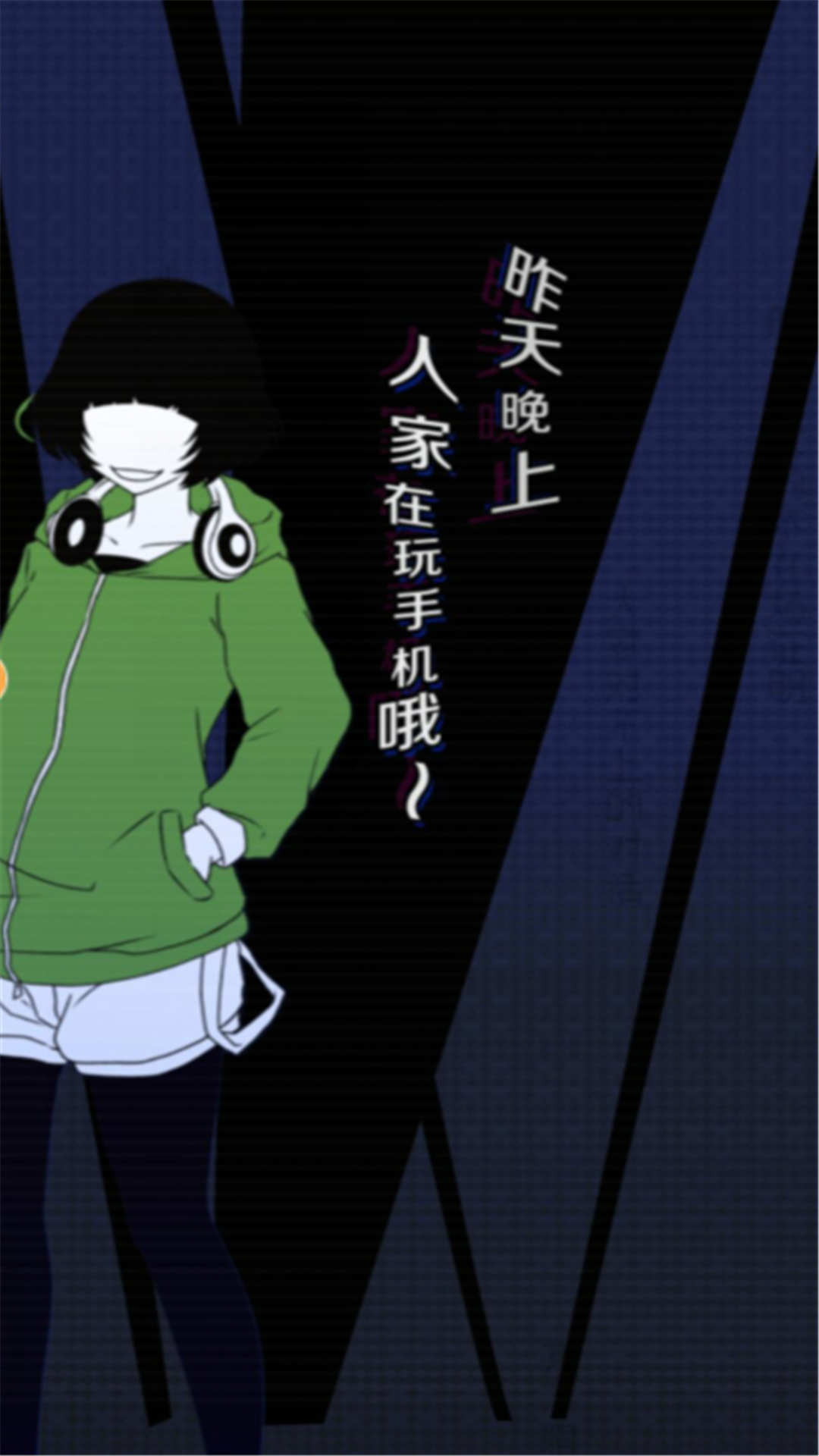 我们的合租房 我们的合租房