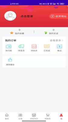 博锐克 博锐克