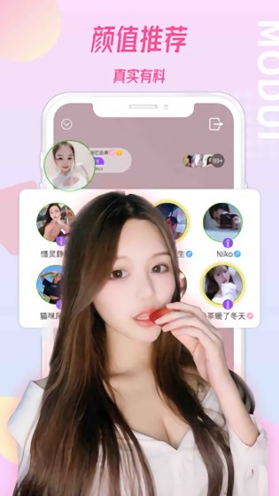 陌对