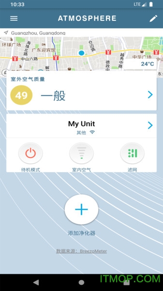 逸新空气净化器 逸新空气净化器