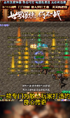 龙骑战歌 龙骑战歌