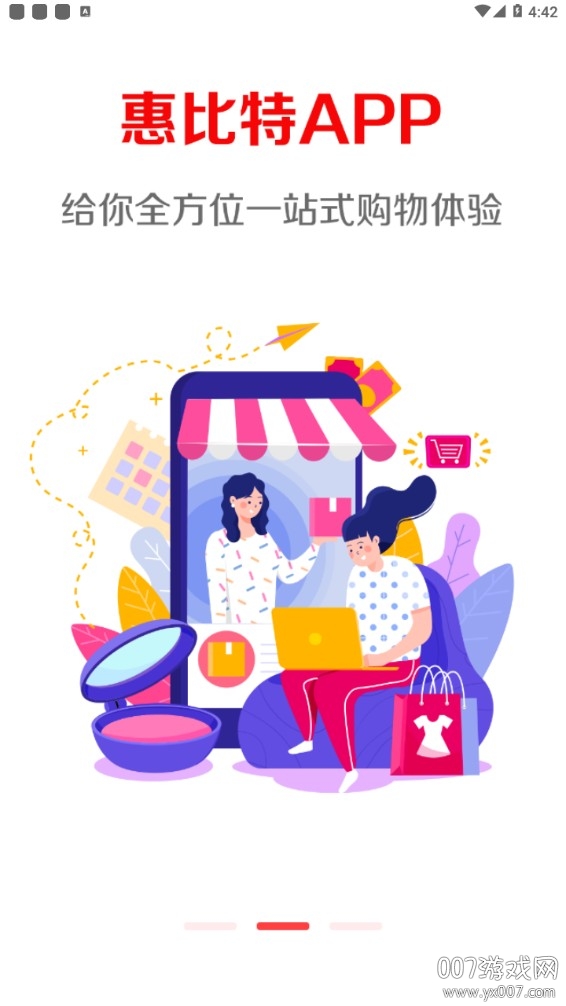 惠比特