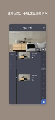 Nooie中国