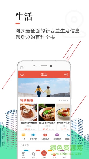 手机天维 手机天维