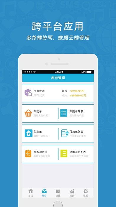 云涛软件