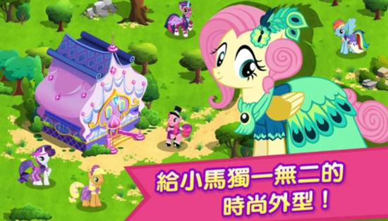MY LITTLE PONY魔法公主 安卓版v10.3.1 MY LITTLE PONY魔法公主 安卓版v10.3.1