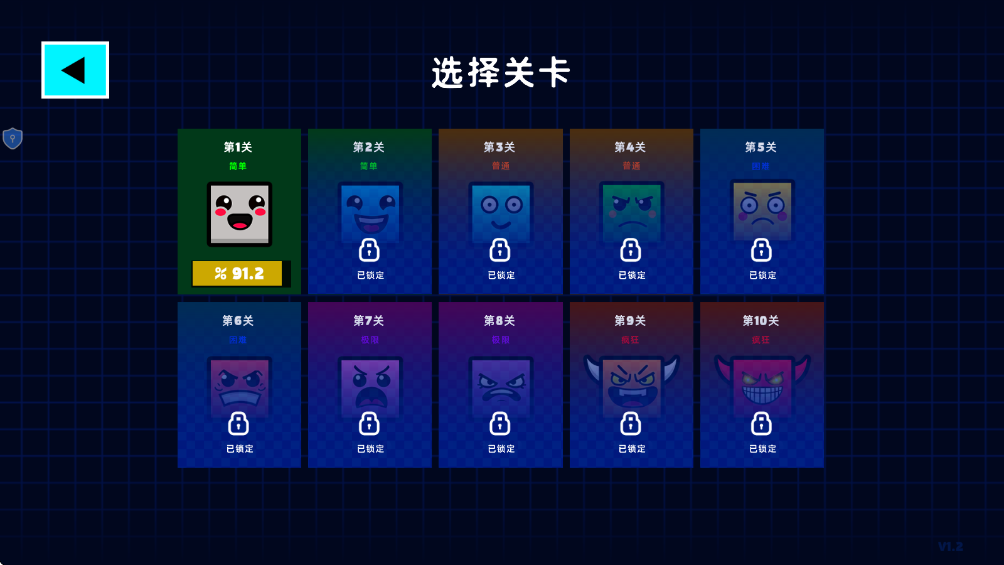 炫彩几何