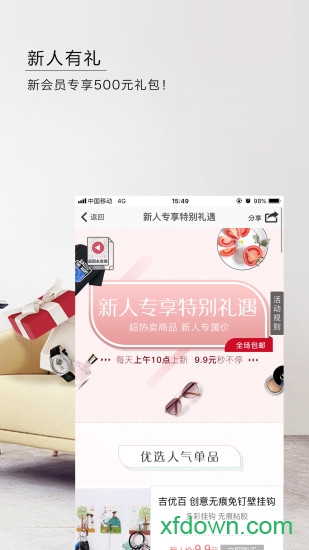 东方购物 东方购物