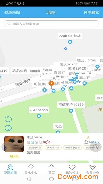 都可信