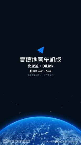 比亚迪导航