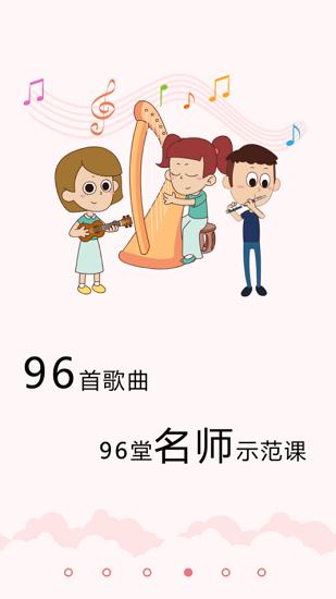 乐玩越乐教师培训