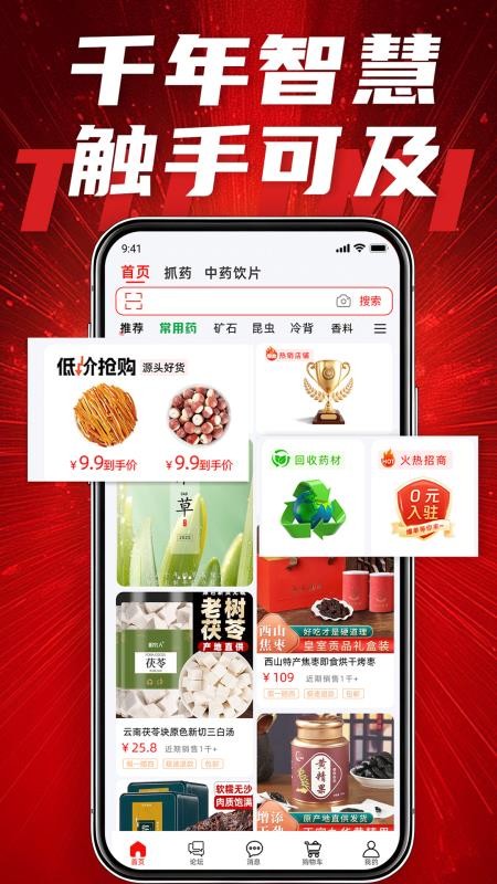 体此咪