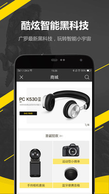 行云运动 行云运动