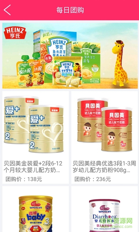 宝贝计划 宝贝计划
