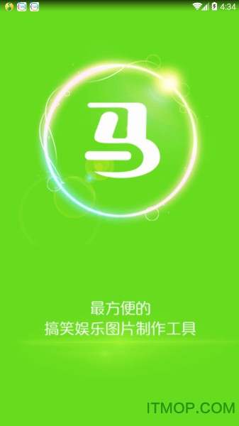 马欢截图