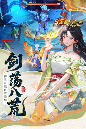 云中诀H5
