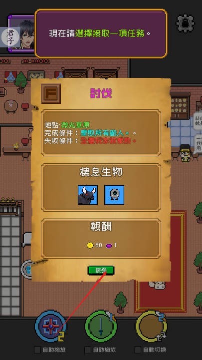 神代紀事
