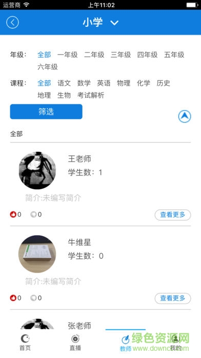 智教
