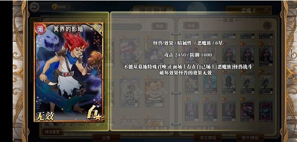 指尖决斗家九游版20