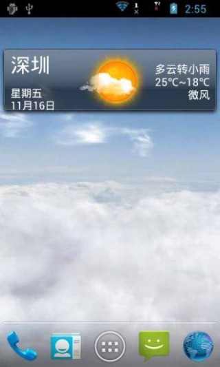 优优天气 优优天气