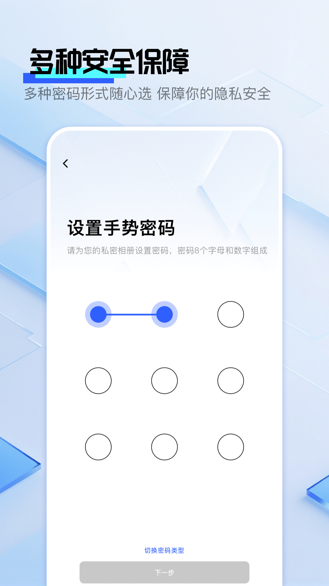 雪梨相册