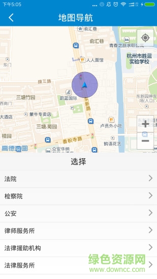 浙江智慧法院