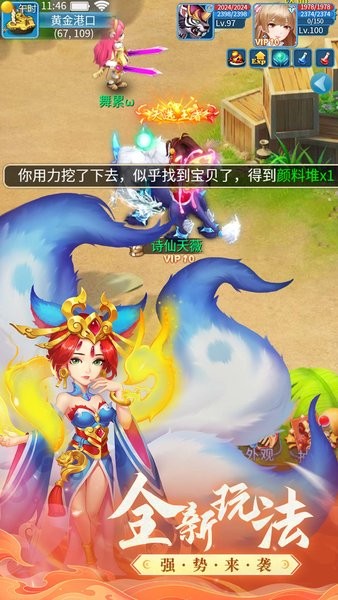 萌将春秋