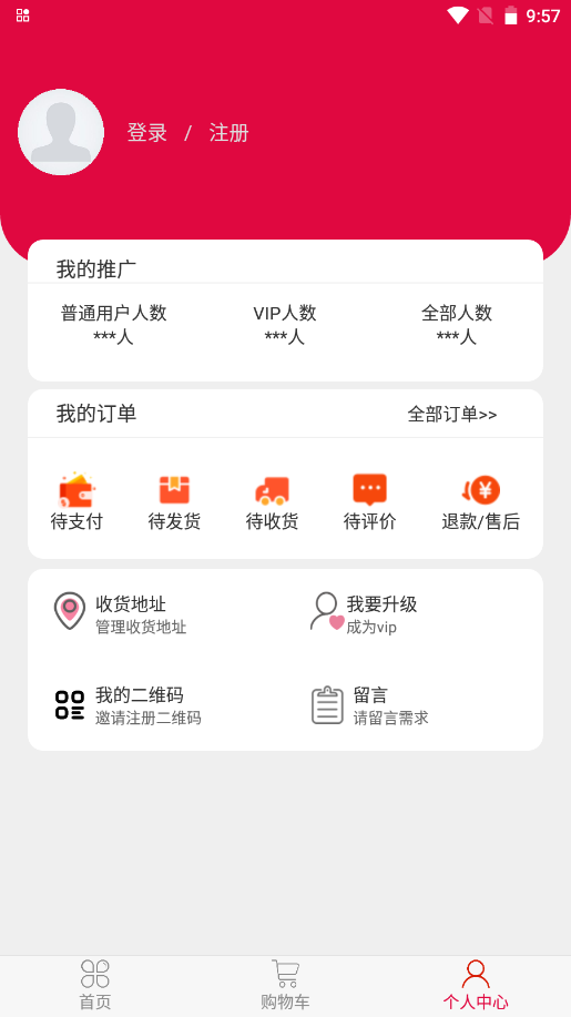 春之惠 春之惠
