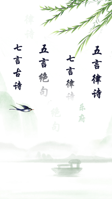 唐诗三百首儿童 唐诗三百首儿童