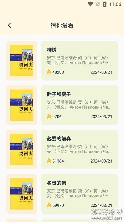 麻豆阅读
