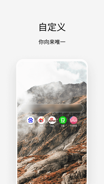 Via浏览器app 安卓最新版v6.5.1