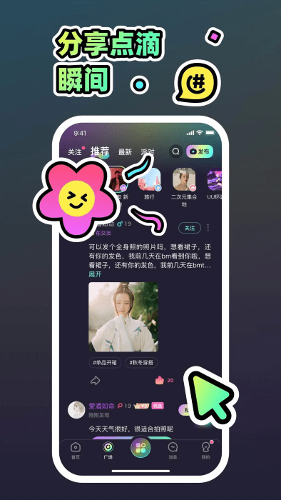 moho软件