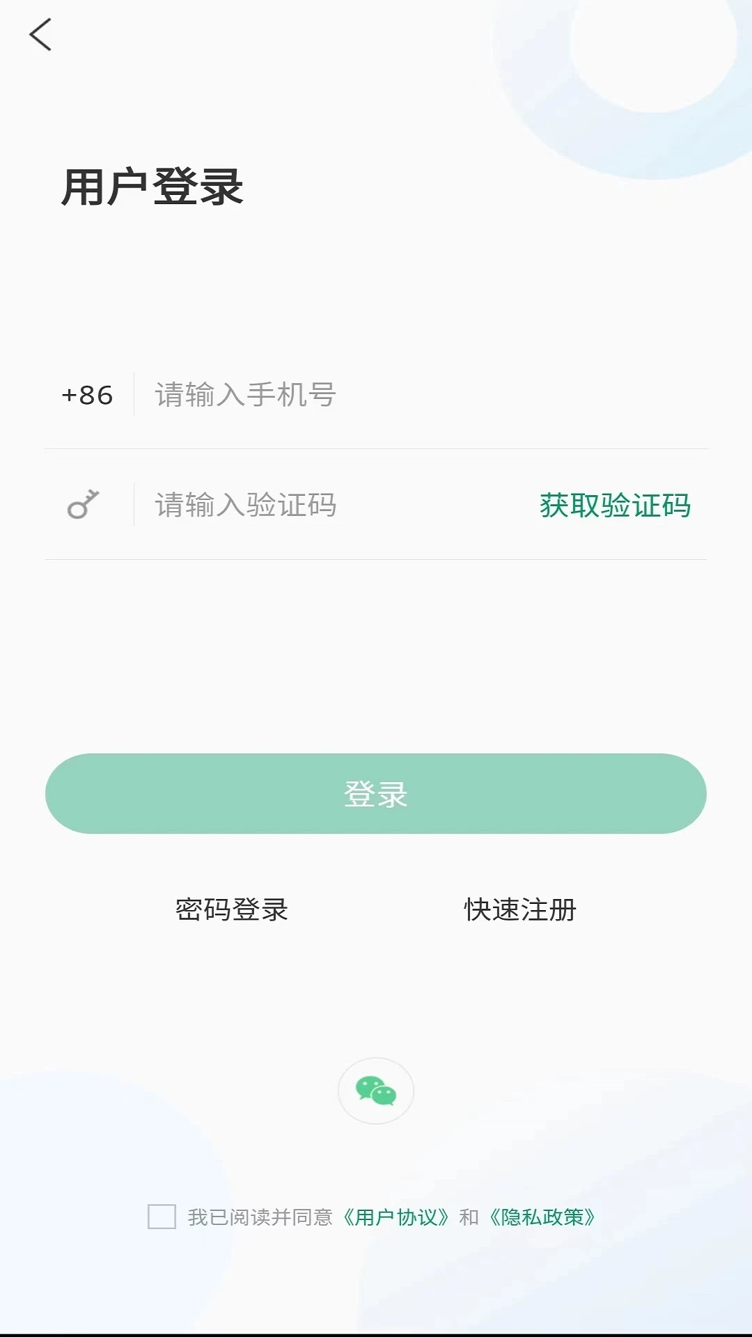 泰山融媒