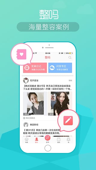 每美 每美