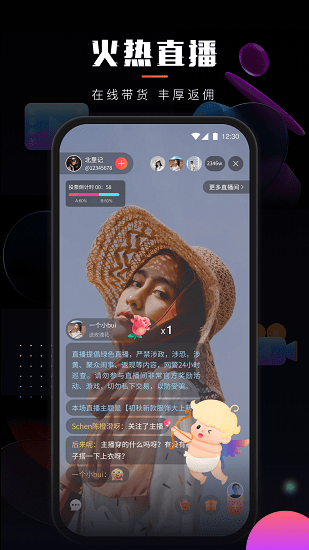 乐创驿站平台官方版