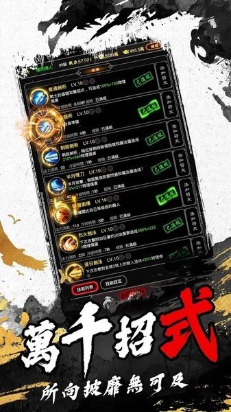 打寶世界