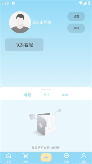 爪月