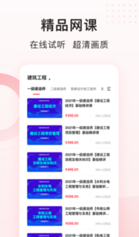慧过网校 慧过网校