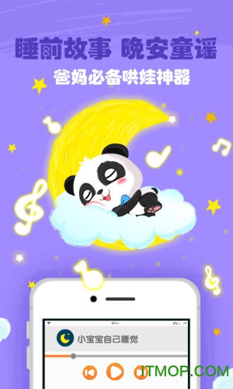 宝宝巴士儿歌大全集