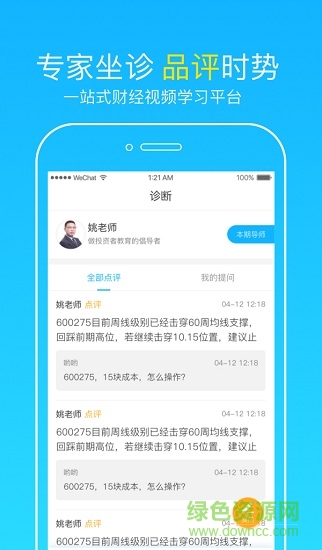 看牛财经