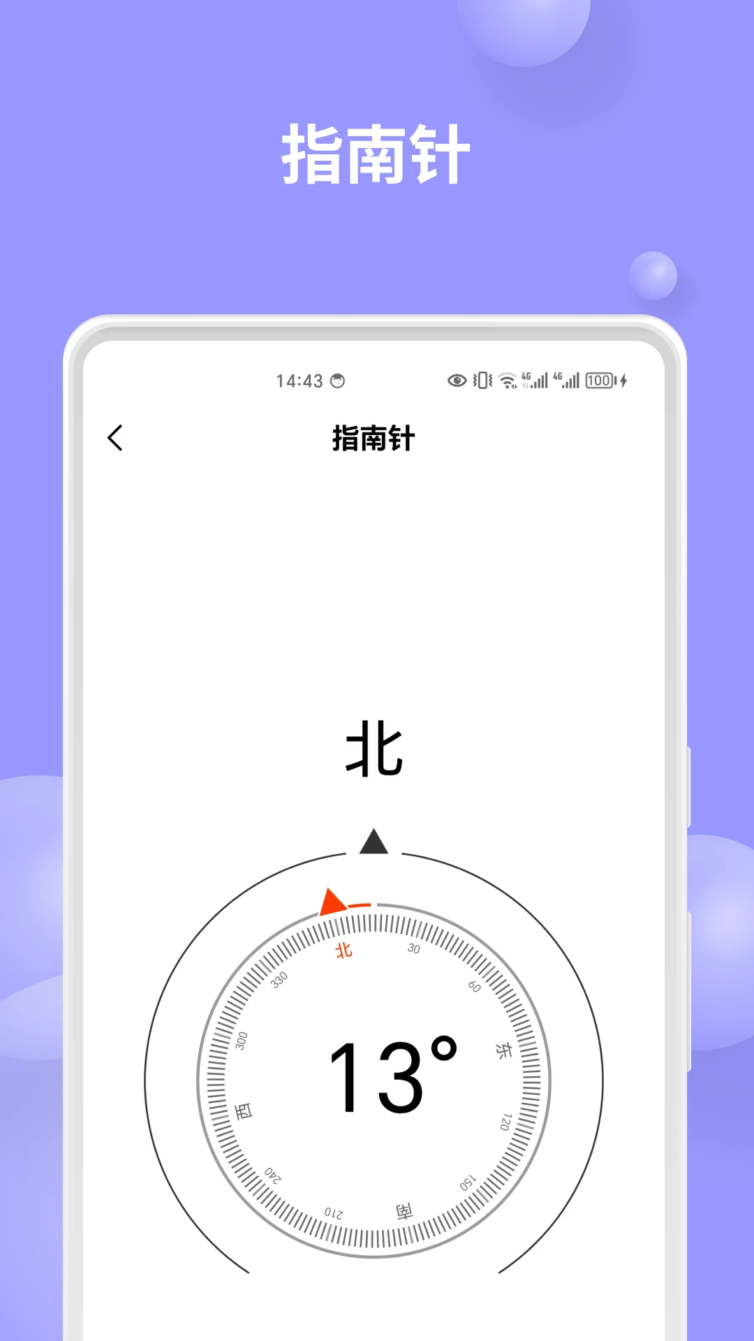 多多工具