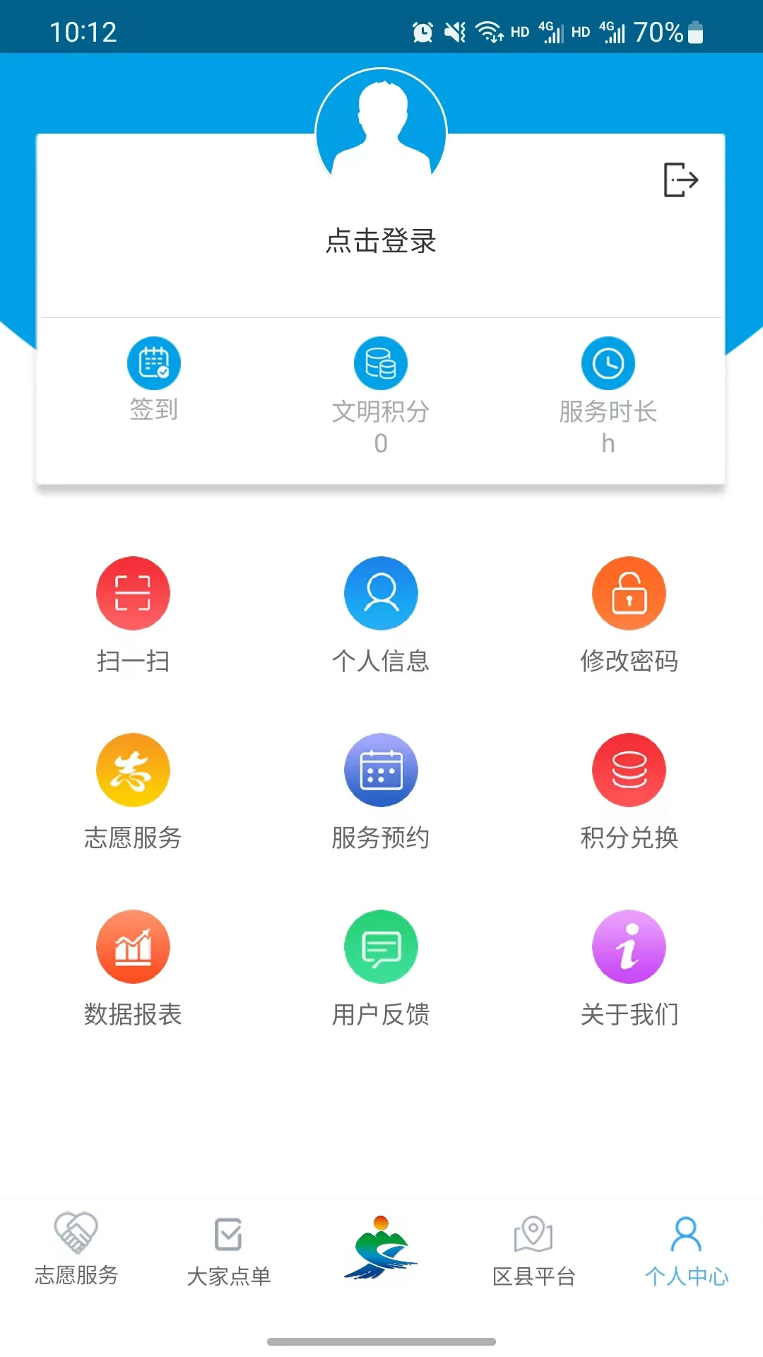 重庆文明实践