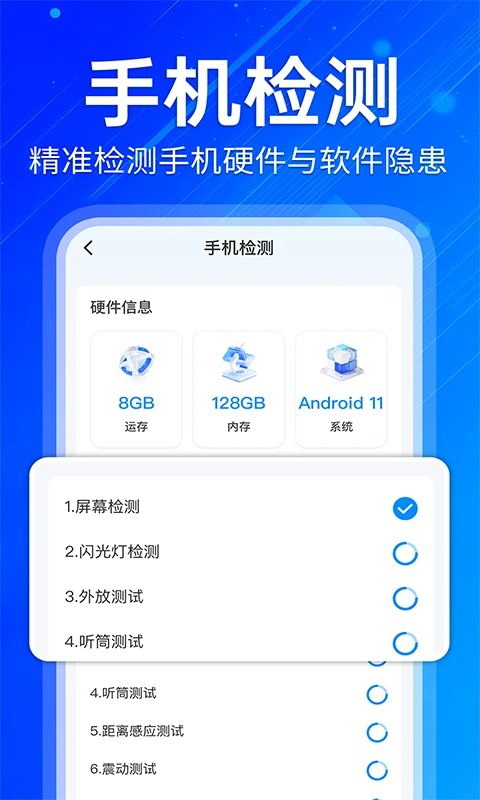 手机同城维修