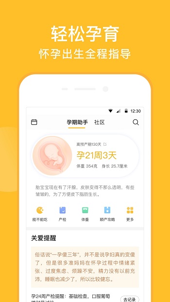 亲宝宝育儿 亲宝宝育儿
