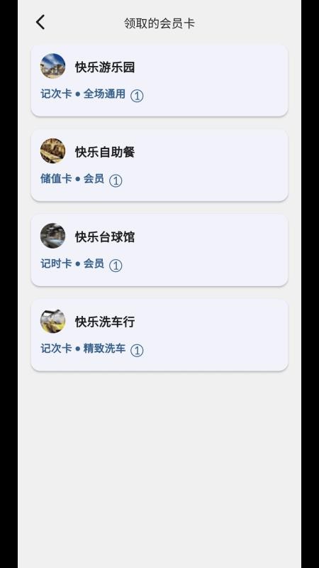 充广广