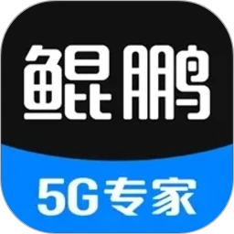 鲲鹏无限